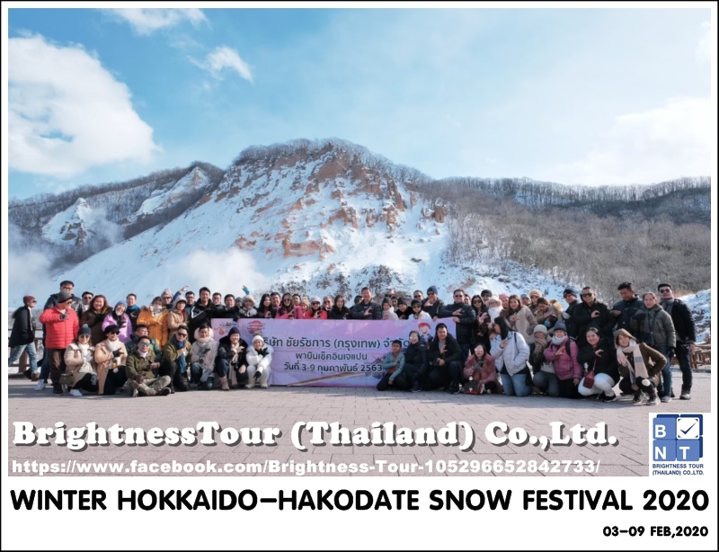 WINTER HOKKAIDO-HAKODATE SNOW FESTIVAL 2020 (CHAB 03-09FEB,2020)
