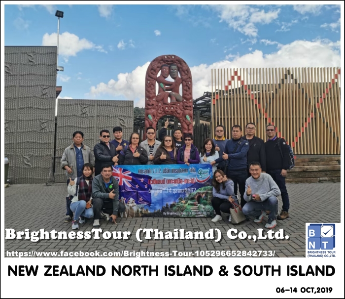 NEW ZEALAND NORTH ISLAND & SOUTH ISLAND (06-14 OCT,2019)