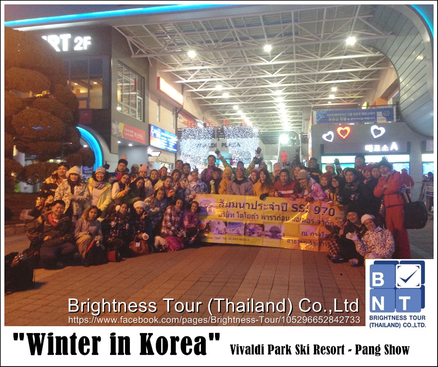 WINTER IN KOREA TRIP 22-26 FEBRUARY 2018