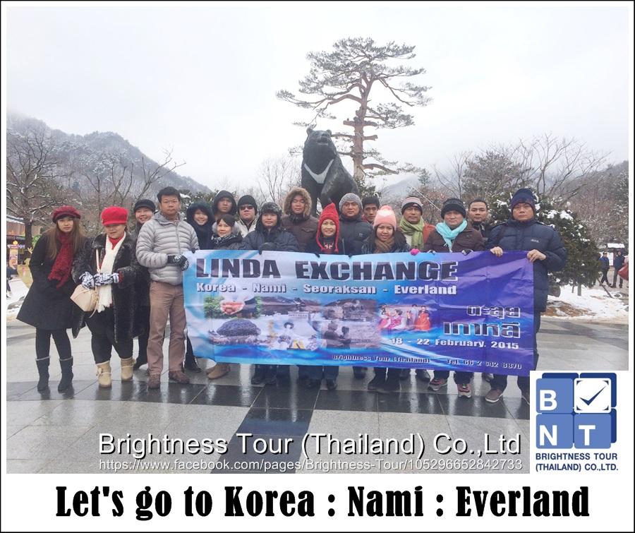 KOREA TRIP 18-22 FEBRUARY 2015