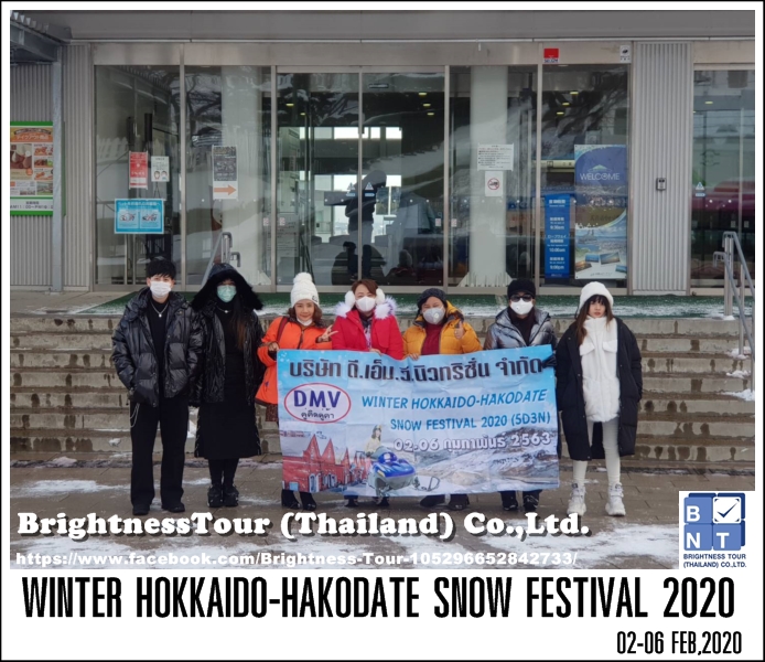 WINTER HOKKAIDO-HAKODATE SNOW FESTIVAL 2020 (2-6 FEB,2020)