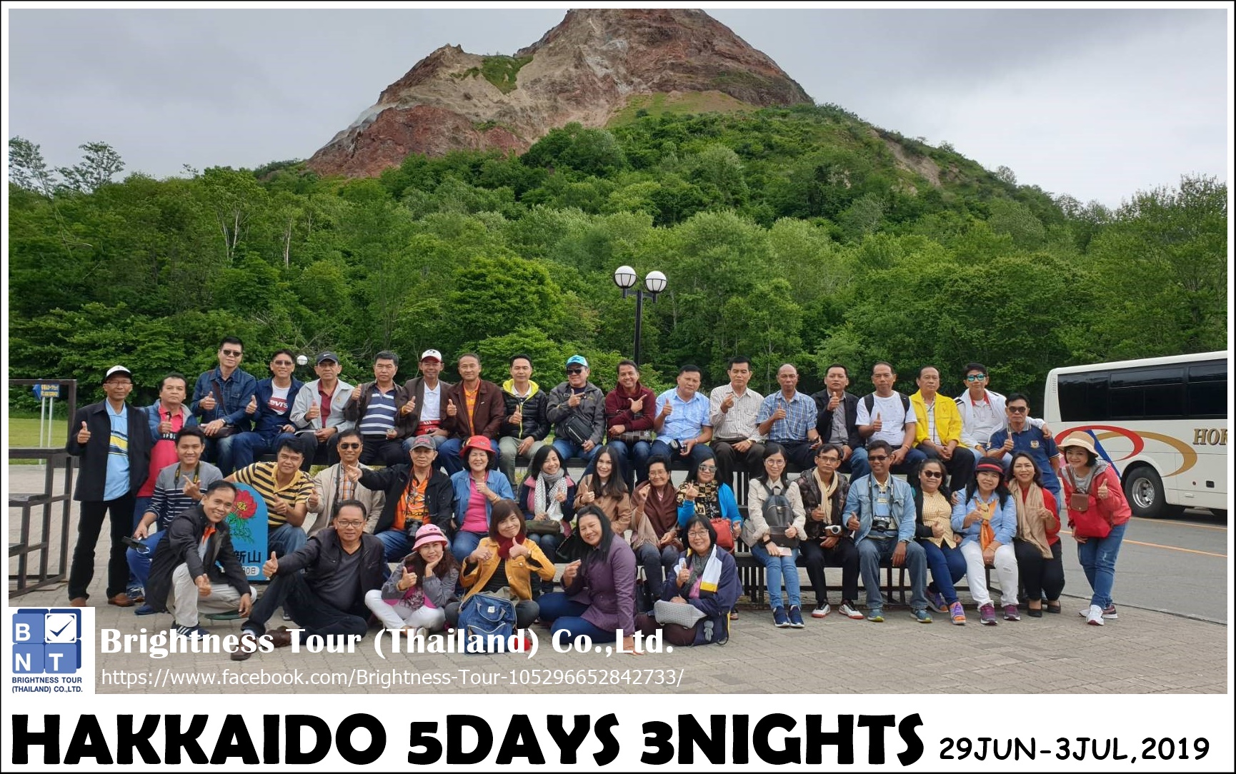 HOKKAIDO TRIP 5DAYS 3NIGHTS (29JUN-3JUL,2019)