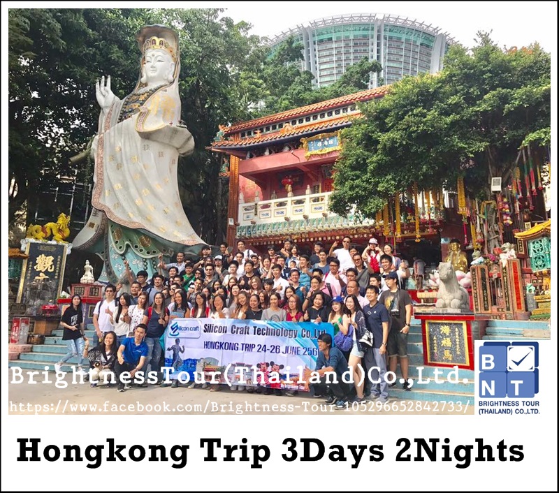Hongkong Trip 24-26JUN 17 hongkong Silicon
