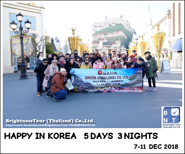 HAPPY IN KOREA  5 DAYS 3 NIGHTS  7-11 DEC 2018 AMADA THAILAND